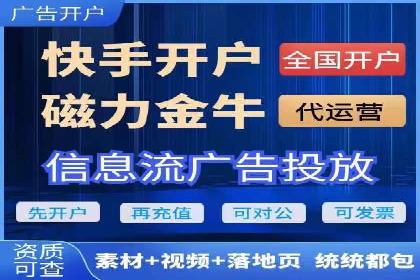 竞价广告的背后力量：某知名企业选择竞价推广公司的智慧