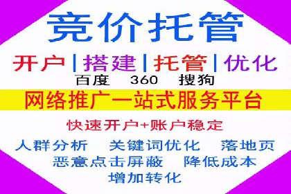 百度优化推广全解析：从零到一的流量增长